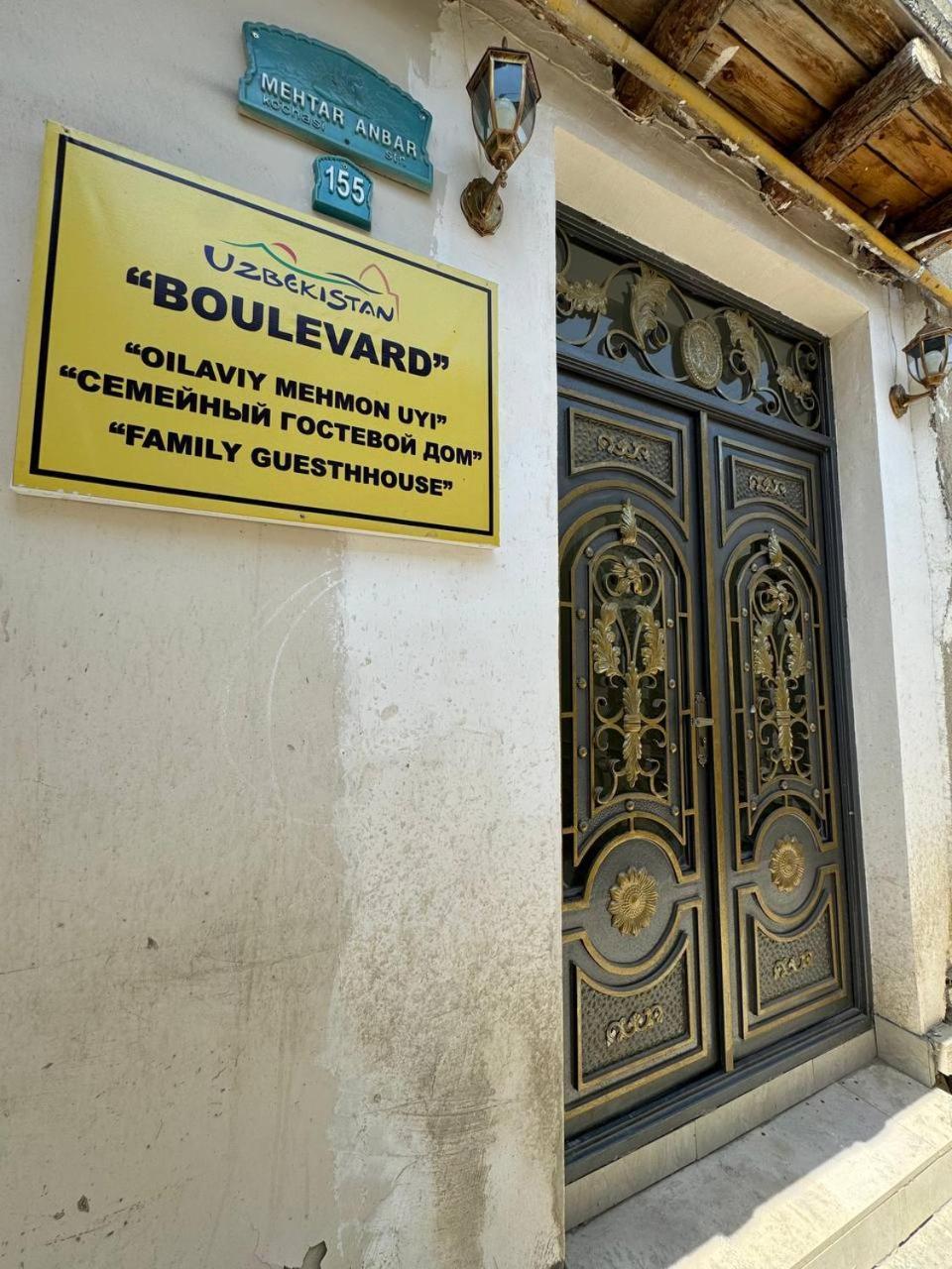 Boutique Boulevard Buchara Buitenkant foto